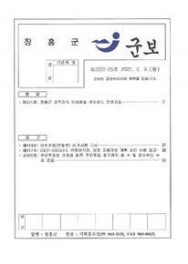 에 관한 썸네일