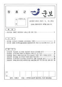에 관한 썸네일