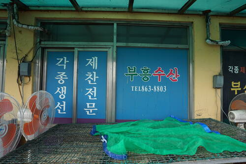 간판