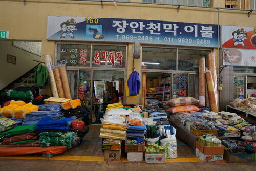간판