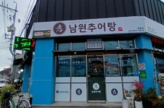 입구