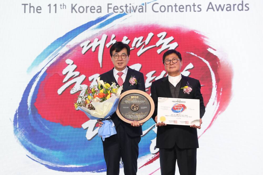 플래카드-제11회 대한민국축제콘텐츠대상 The 11th Korea Festival Contents Awards, 상패와 상장, 꽃다발을 들고 있는 장흥군수와 한국축제콘텐츠협회 시상자 사진
