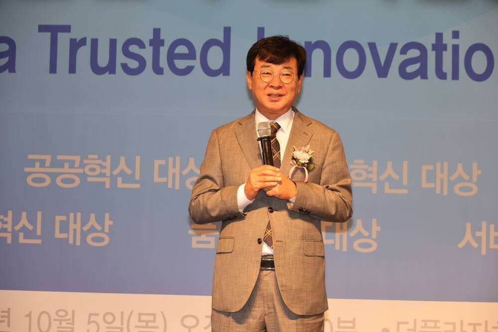 대한민국 신뢰받는 혁신 대상 시상식(2)