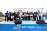 목포마라톤클럽 플래카드를 든 참가자들과 군수 사진