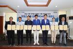해외바이어초청 수출 MOU 체결(2)