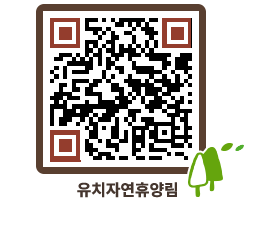 유치자연휴양림 QRCODE - 홍보영상 페이지 바로가기 (http://www.jangheung.go.kr/yuchi/vhwonk@)