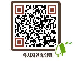 유치자연휴양림 QRCODE - 유치자연휴양림 소개 페이지 바로가기 (http://www.jangheung.go.kr/yuchi/0xcikq@)