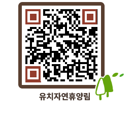 유치자연휴양림 QRCODE - 캠핑데크 예약하기 페이지 바로가기 (http://www.jangheung.go.kr/yuchi/5krivb@)