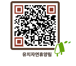 유치자연휴양림 QRCODE - 캠핑데크 예약하기 페이지 바로가기 (http://www.jangheung.go.kr/yuchi/5plfpa@)