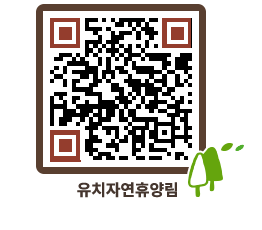 유치자연휴양림 QRCODE - 캠핑데크 예약하기 페이지 바로가기 (http://www.jangheung.go.kr/yuchi/juc3mc@)