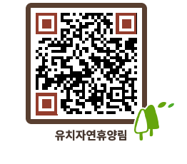 유치자연휴양림 QRCODE - 캠핑데크 예약하기 페이지 바로가기 (http://www.jangheung.go.kr/yuchi/mhod4f@)