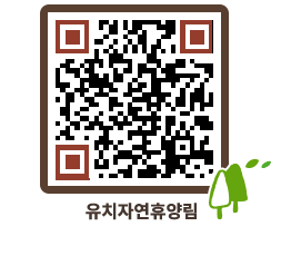유치자연휴양림 QRCODE - 사이트맵 페이지 바로가기 (http://www.jangheung.go.kr/yuchi/cnpb35@)